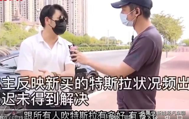 特斯拉降价带来的副作用：车主和粉丝不再“高知”，车主层次堪忧