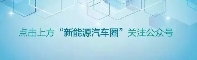 关注｜全球汽车电子产业出现四大趋势