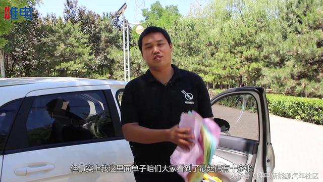 三年维修保养几十次不花一分钱，北汽新能源售后服务有多神奇