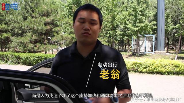 三年维修保养几十次不花一分钱，北汽新能源售后服务有多神奇