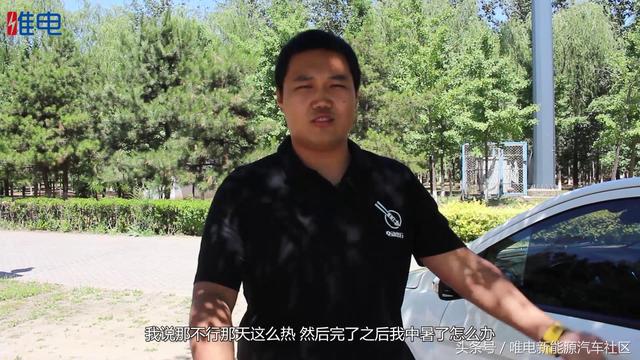 三年维修保养几十次不花一分钱，北汽新能源售后服务有多神奇