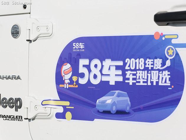 58车2018年车市“年终成绩单” 多款车型获奖