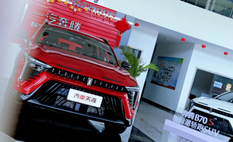 10万出头的2.0T动力轿跑SUV，选他没错