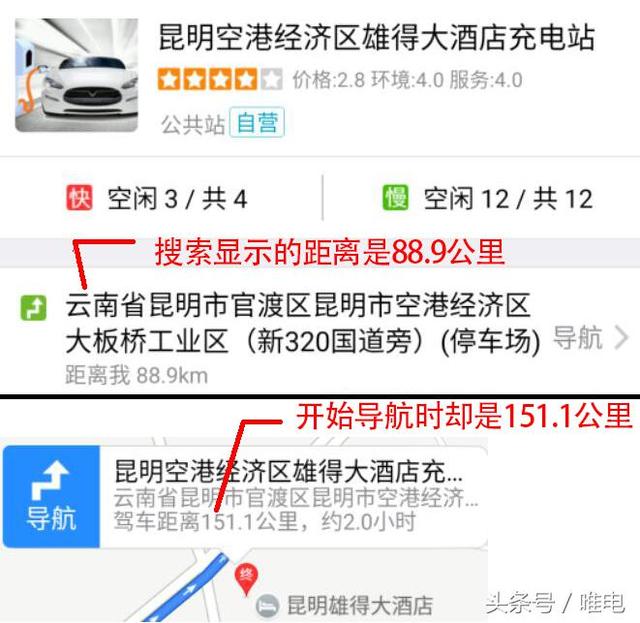 独自一人开纯电比亚迪E5行车3100公里，他经历了什么？