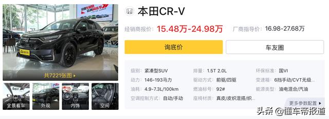 新车 | 各位久等了！吉利星越L正式上市，售13.72-18.52万元