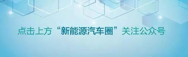 头条｜新能源汽车爆发式增长意欲何为？