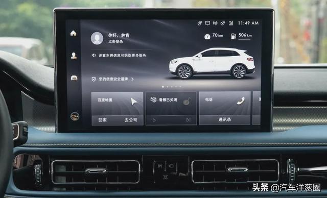 40万内最有“温度”的SUV，林肯航海家限量版有啥不同？