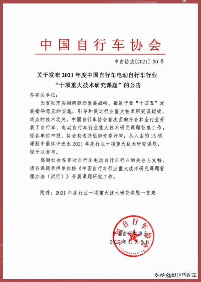 各级领导密集参观，绿源收获一致好评