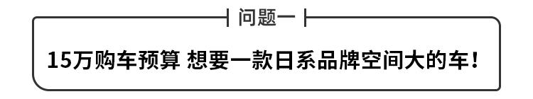 吉利星越L换新动力！油耗不输丰田本田 但三缸的它值吗？