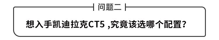 吉利星越L换新动力！油耗不输丰田本田 但三缸的它值吗？