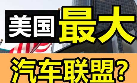 在国际市场逐渐吃不开的通用汽车，破产重组后能否涅槃重生？