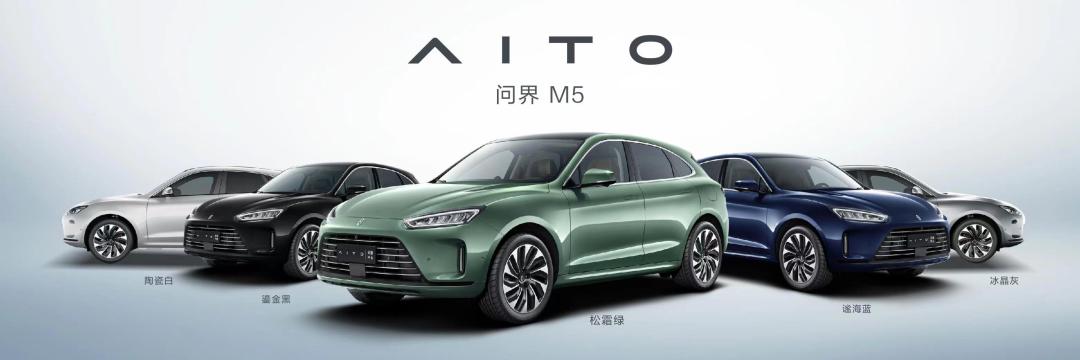 AITO问界M5：鸿蒙首车的背后是华为的“渣男”式造车