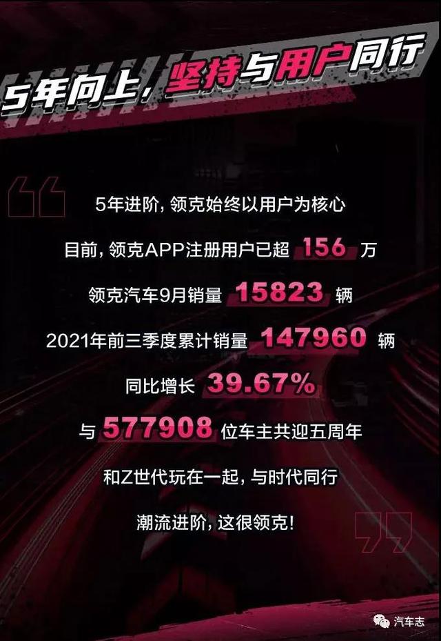 领克09上市26.59万，31.59万可买插混，够不够给5周年庆典压轴？