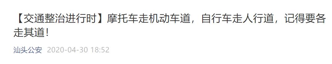 摩托车、电动二/三/四轮车，走机动车道还是非机动车道？一文搞懂