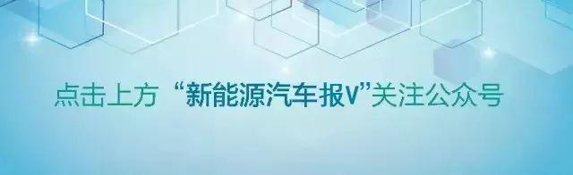 头条｜《新能源汽车产业发展规划（2021－2035年）》近期或将发布实施