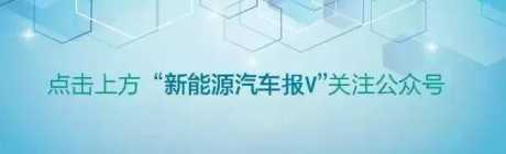 头条｜《新能源汽车产业发展规划（2021－2035年）》近期或将发布实施