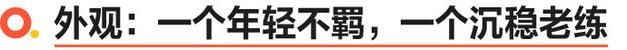 广汽丰田赛那/上汽通用别克GL8对比导购 谁更值得买？