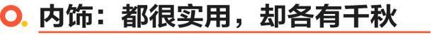 广汽丰田赛那/上汽通用别克GL8对比导购 谁更值得买？