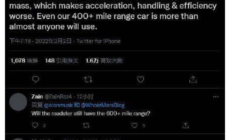 马斯克diss“续航主义”：电动汽车续航里程过高没意义
