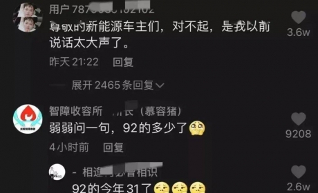 92号汽油或突破9块？这款国产SUV油耗仅6L每百公里，网友：趁现在买还有补贴！ ...