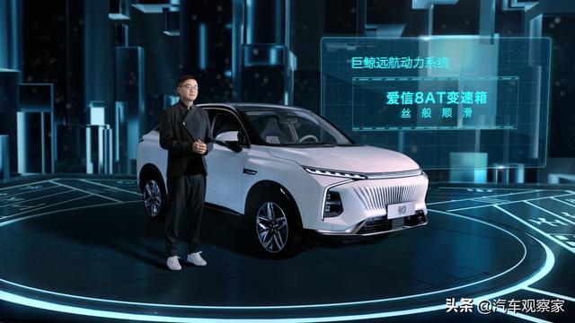 仿生SUV？荣威全新智能SUV——鲸预售开启