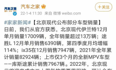 换代最成功的合资车！轴距超2米7，降至8.48万起售成爆款