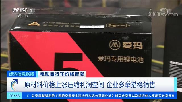 2022一季度成绩单！这十大电动车品牌逆势迸发，市场热销