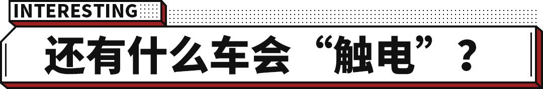 1块钱买下丰田技术！吉利雷神Hi·X系统最大优势在哪？