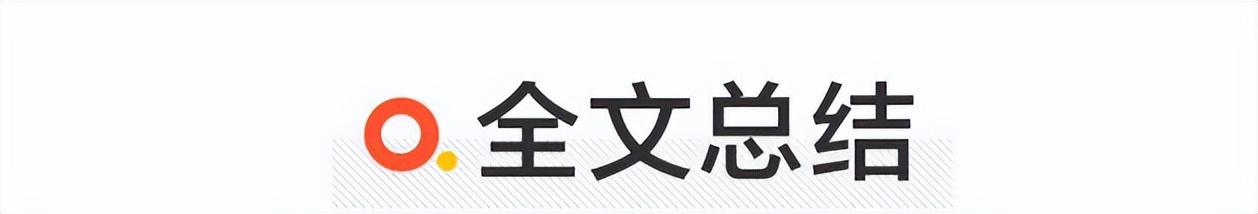 华晨宝马i3上市34.99万 续航526km/iX同款大屏