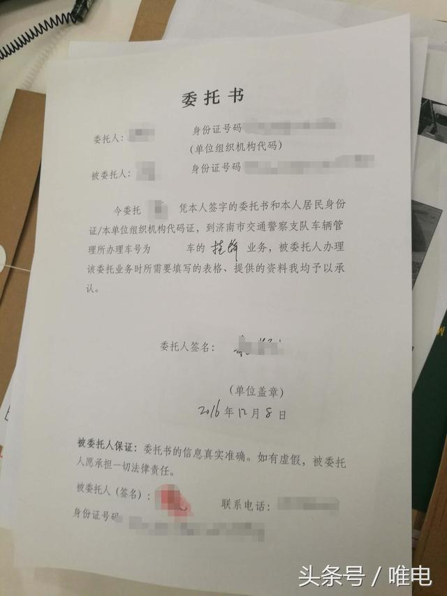 看完早点去抢新能源号吧，完了靓号都没了