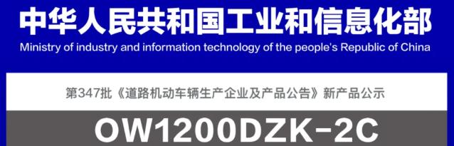 能上牌上路！3款封闭式电动三轮车，续航超100km，载人拉货都可以