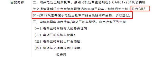 能上牌上路！3款封闭式电动三轮车，续航超100km，载人拉货都可以