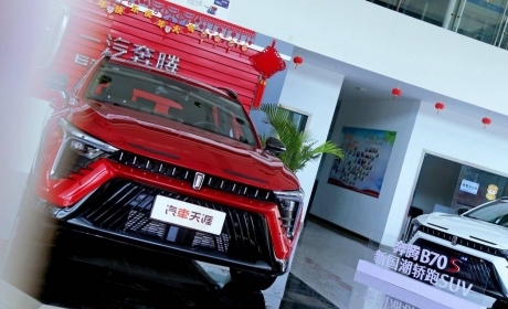 12万级别唯一2.0T轿跑SUV，奔腾B70S值得买吗？