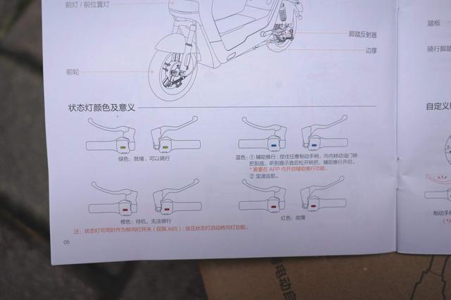 短途出行，电动自行车如何选，入手九号A40 Line Friend有感