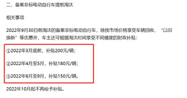 3500万辆超标车需换购！教你4个换购省钱方法，有的还能享受补贴