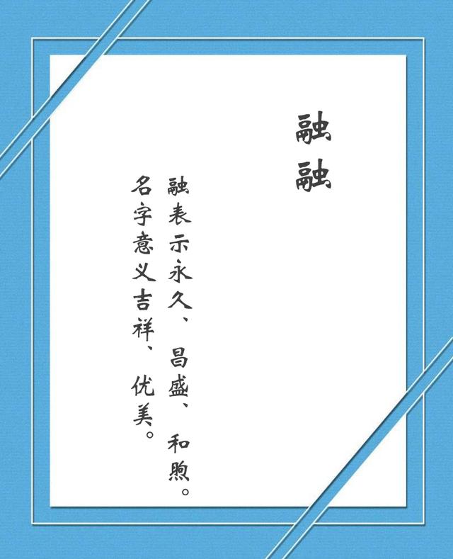 好听不俗气的宝宝小名推荐，还带出处 暖心一辈子，值得收藏