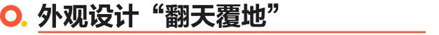 上汽大众凌渡L正式上市 14.99万元起 沉淀7年蜕变“真·轿跑”