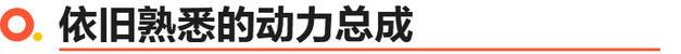 上汽大众凌渡L正式上市 14.99万元起 沉淀7年蜕变“真·轿跑”