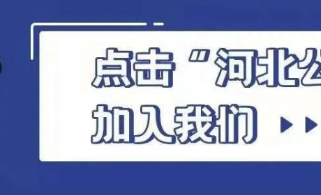 这些电动自行车登记上牌知识点，您get了吗？