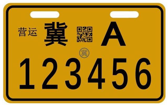 这些电动自行车登记上牌知识点，您get了吗？