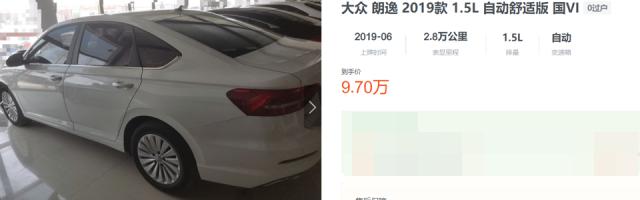 十万多买辆合资车？朗逸折扣大，但算上保养、残值，不如卡罗拉？