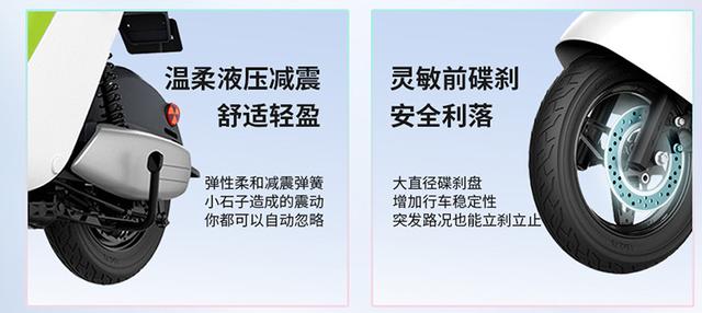 3000内电动车哪个好？雅迪/爱玛/九号谁更值？续航100km车型对比