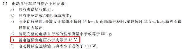 48v、60v和72v电动车有什么区别？应该选择哪一种？一次性搞清楚