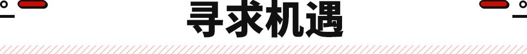 smart精灵#1发布！272匹后驱 续航560km 或不到20万？