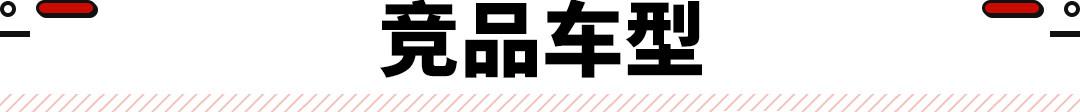 smart精灵#1发布！272匹后驱 续航560km 或不到20万？