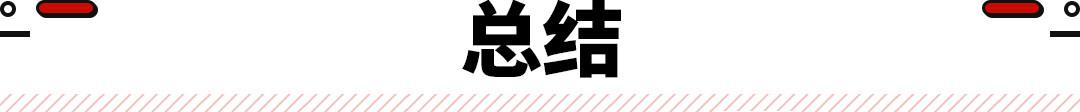 smart精灵#1发布！272匹后驱 续航560km 或不到20万？