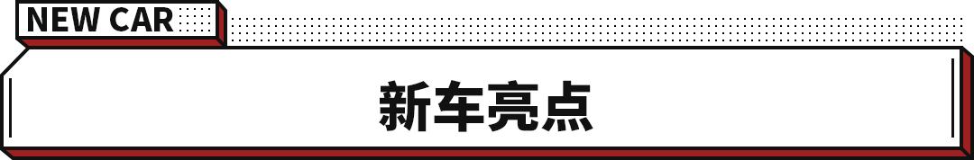 21.58万元起 比亚迪旗舰再度进化 汉DM-i值得买吗？