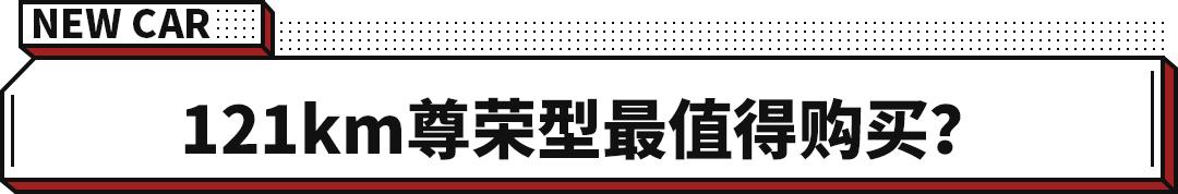 21.58万元起 比亚迪旗舰再度进化 汉DM-i值得买吗？