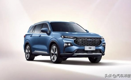 都是合资中型SUV，为啥福特领睿只卖汉兰达一半？