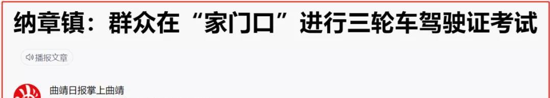 什么样的电动车、三轮/四轮车能合法上路？交警：必须满足4个要求